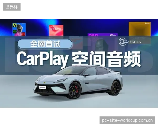 DSP技术的发展将允许转播平台提供多套并行的空间音频流，观众可根据自己的偏好，在APP上实时切换不同的现场声场感受